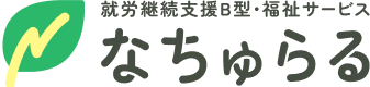 株式会社 香寿 | 愛媛県大洲市の高齢者福祉・社会福祉